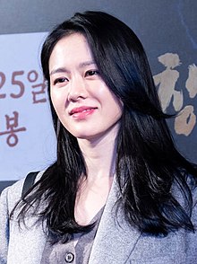 Son Ye-jin’s astrology forecast, horoscope and kundli Son Ye-jin
